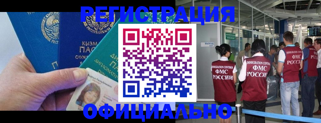 пропишу в квартире в Бологом